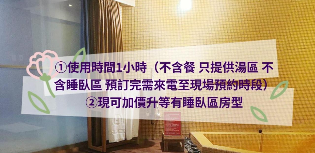 Hotel Double One Taipeh Exterior foto
